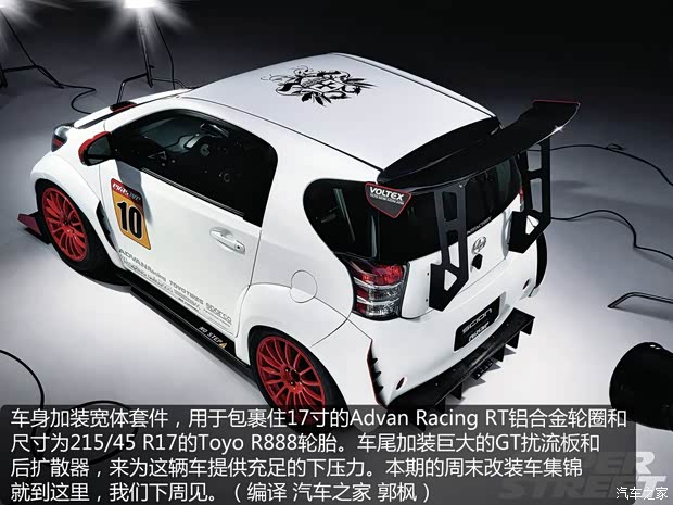 ScionScionScion iQ2012款 基本型