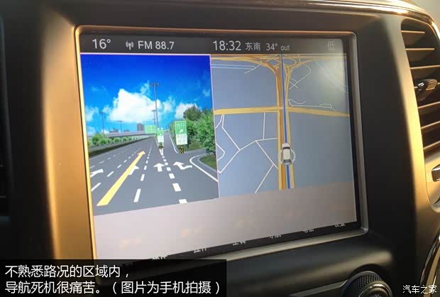 JeepJeep大切诺基(进口)2014款 3.6L 旗舰尊崇版