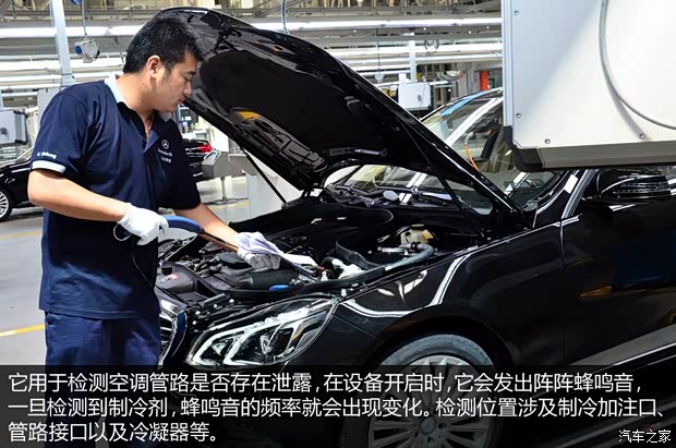 奔驰北京奔驰奔驰E级2014款 E300L