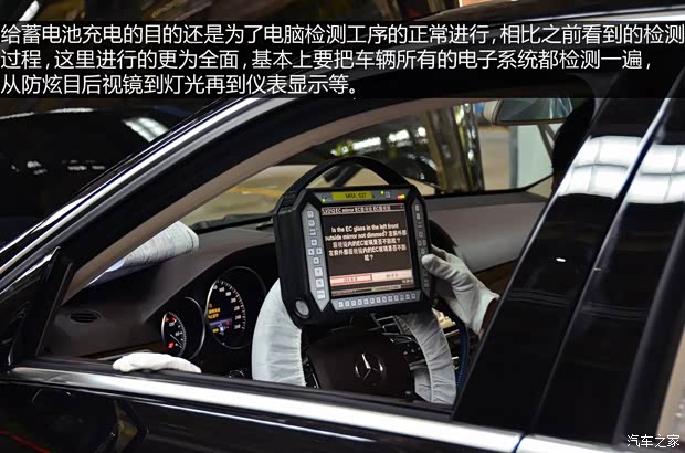 奔驰北京奔驰奔驰E级2014款 E300L