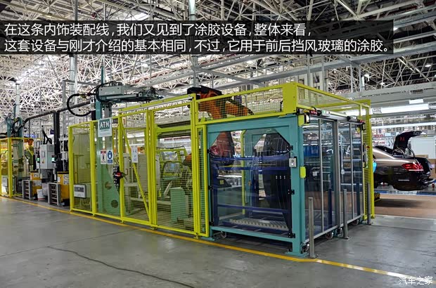 奔驰北京奔驰奔驰E级2014款 E300L 奔驰北京奔驰奔驰E级2014款 E300L