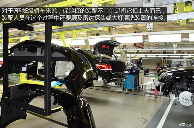 奔馳北京奔馳奔馳E級2014款 E300L 奔馳北京奔馳奔馳E級2014款 E300L