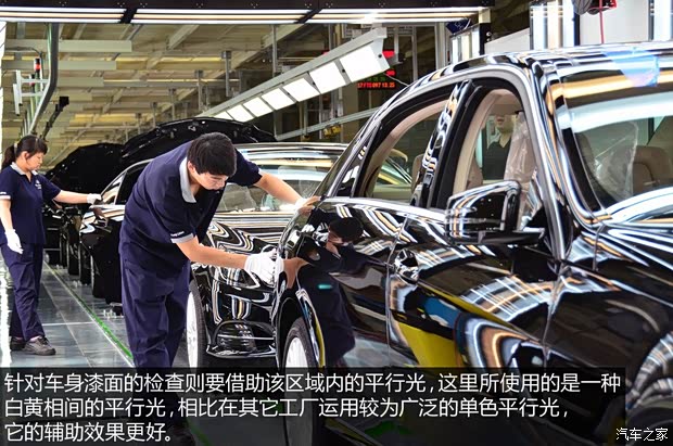 奔驰北京奔驰奔驰E级2014款 E300L