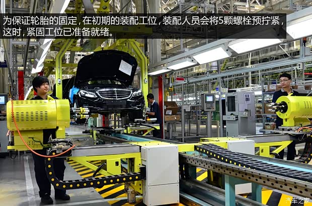 奔馳北京奔馳奔馳E級2014款 E300L 奔馳北京奔馳奔馳E級2014款 E300L