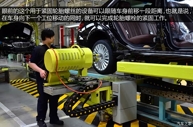 奔馳北京奔馳奔馳E級2014款 E300L 奔馳北京奔馳奔馳E級2014款 E300L