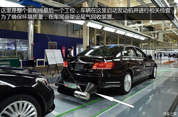 奔驰北京奔驰奔驰E级2014款 E300L