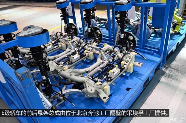 奔驰北京奔驰奔驰E级2014款 E300L 奔驰北京奔驰奔驰E级2014款 E300L