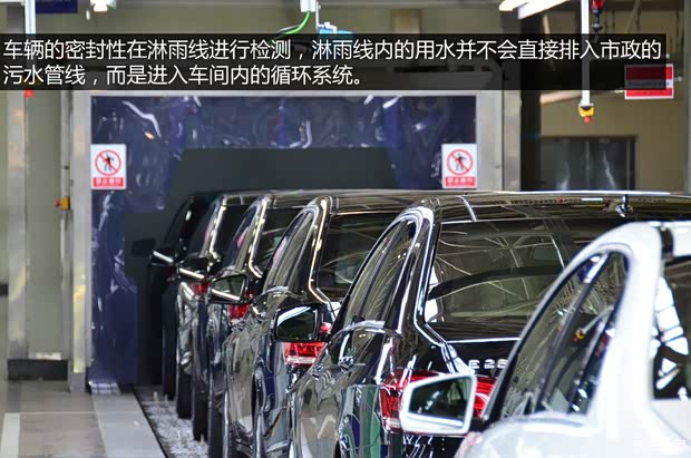 奔驰北京奔驰奔驰E级2014款 E300L