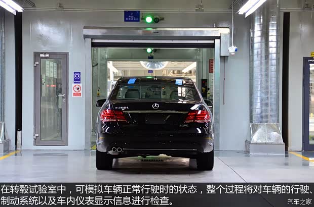 奔驰北京奔驰奔驰E级2014款 E300L
