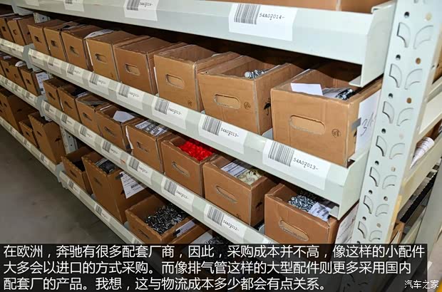 奔驰北京奔驰奔驰E级2014款 E300L 奔驰北京奔驰奔驰E级2014款 E300L