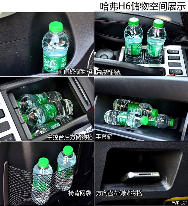 奔腾一汽奔腾奔腾X802013款 2.0L 手动豪华型 奔腾一汽奔腾奔腾X802013款 2.0L 手动豪华型