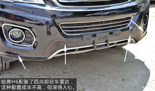 哈弗長城汽車哈弗H62013款 升級版 1.5T 手動兩驅越級型