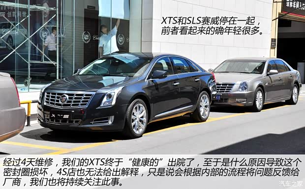 凯迪拉克通用凯迪拉克凯迪拉克XTS2013款 28T 领先型 凯迪拉克通用凯迪拉克凯迪拉克XTS2013款 28T 领先型