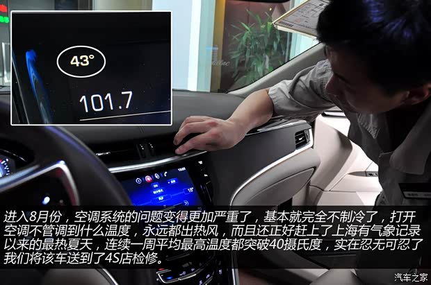 凯迪拉克通用凯迪拉克凯迪拉克XTS2013款 28T 领先型 凯迪拉克通用凯迪拉克凯迪拉克XTS2013款 28T 领先型