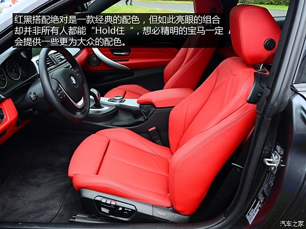 宝马宝马(进口)宝马4系2013款 428i Coupe