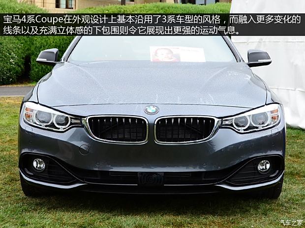 宝马宝马(进口)宝马4系2013款 428i Coupe