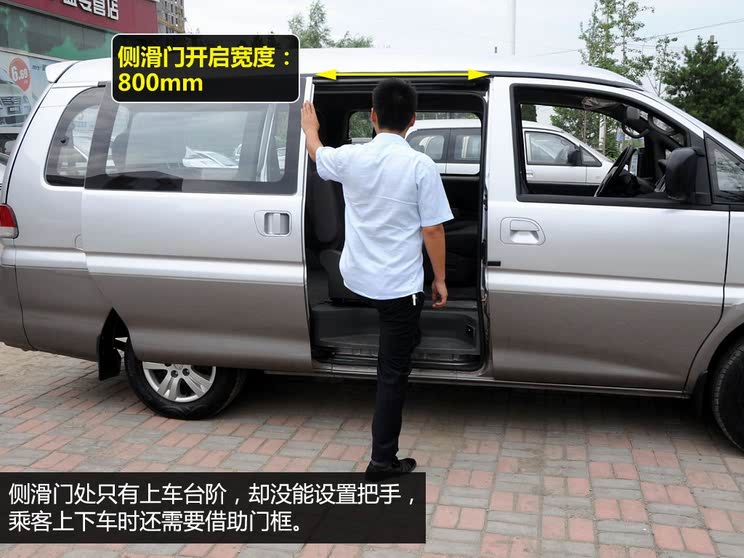 空间敞亮/座椅多变 实拍东风风行菱智m5