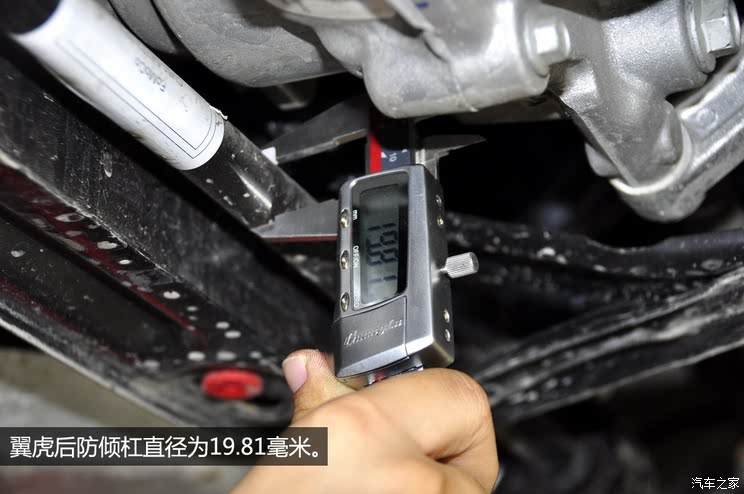 争做新标杆翼虎cx5森林人底盘对比