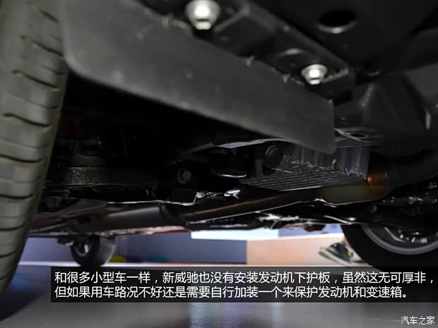 豐田一汽豐田威馳2013款 改款 基本型