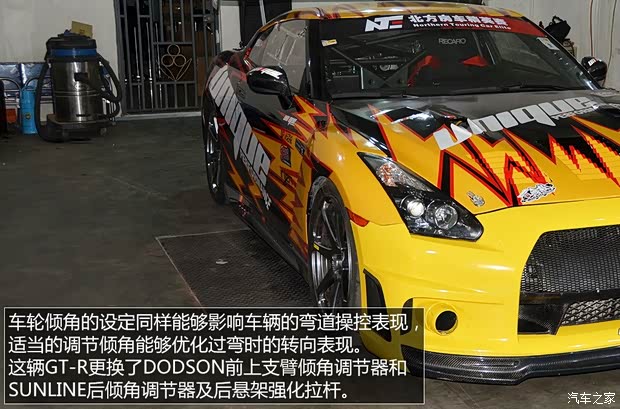 日产日产(进口)日产GT-R2010款 3.8T Premium Edition