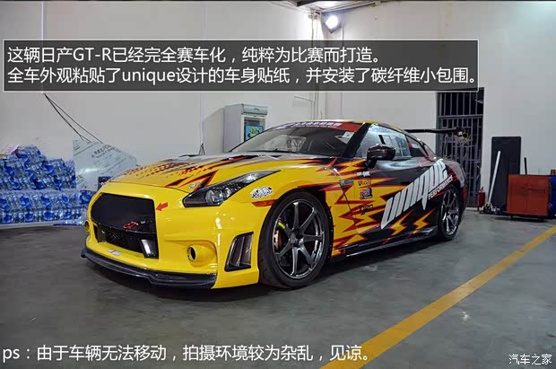 日產(chǎn)日產(chǎn)(進(jìn)口)日產(chǎn)GT-R2010款 3.8T Premium Edition