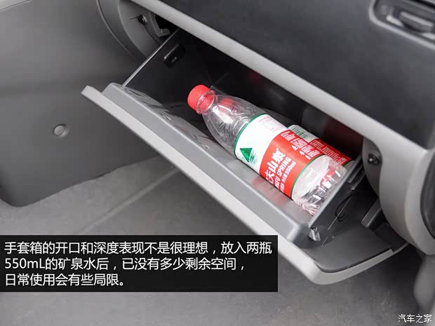 风行东风风行菱智2013款 M5 Q3 2.0L 7座长轴舒适型