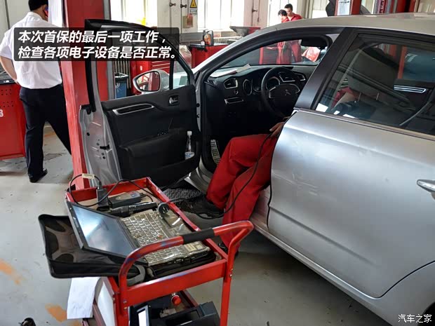 雪鐵龍東風雪鐵龍雪鐵龍C4L2013款 1.6THP 自動勁享版 雪鐵龍東風雪鐵龍雪鐵龍C4L2013款 1.6THP 自動勁享版