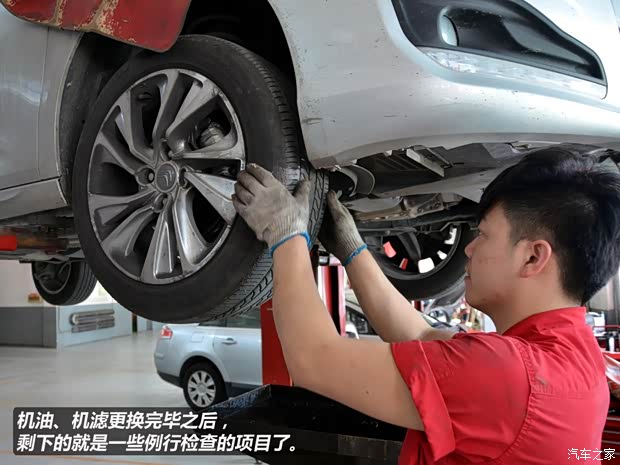 雪鐵龍東風雪鐵龍雪鐵龍C4L2013款 1.6THP 自動勁享版 雪鐵龍東風雪鐵龍雪鐵龍C4L2013款 1.6THP 自動勁享版