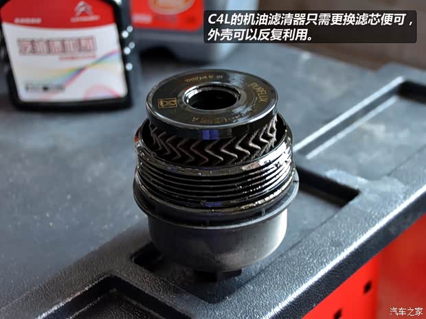 雪鐵龍東風雪鐵龍雪鐵龍C4L2013款 1.6THP 自動勁享版 雪鐵龍東風雪鐵龍雪鐵龍C4L2013款 1.6THP 自動勁享版