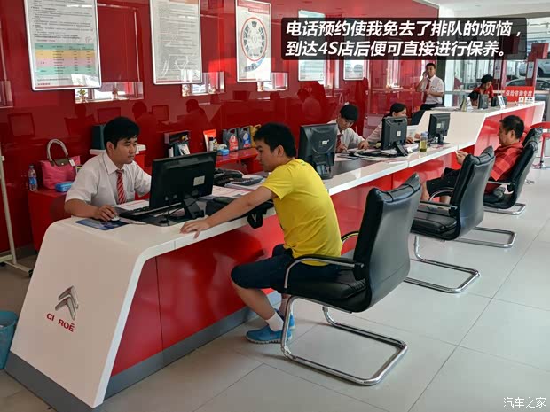 雪鐵龍東風雪鐵龍雪鐵龍C4L2013款 1.6THP 自動勁享版 雪鐵龍東風雪鐵龍雪鐵龍C4L2013款 1.6THP 自動勁享版