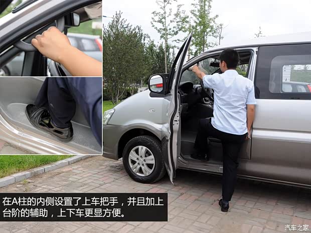 风行东风风行菱智2013款 M5 Q3 2.0L 7座长轴舒适型