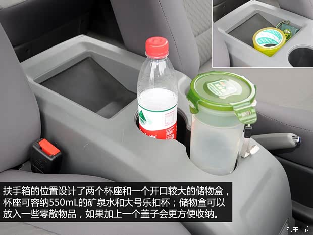 风行东风风行菱智2013款 M5 Q3 2.0L 7座长轴舒适型