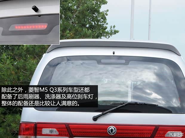 風(fēng)行東風(fēng)風(fēng)行菱智2013款 M5 Q3 2.0L 7座長軸舒適型