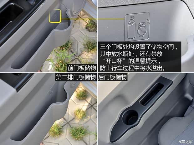 北京汽车北京汽车北汽威旺M202013款 1.5L乐尚型