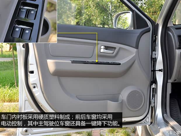 北京汽车北京汽车北汽威旺M202013款 1.5L乐尚型