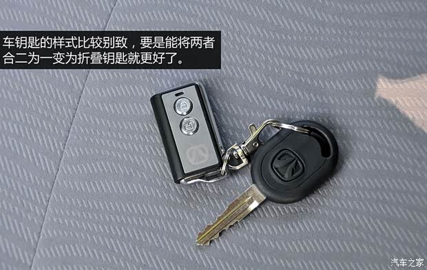 北京汽車北京汽車北汽威旺M202013款 1.5L樂尚型