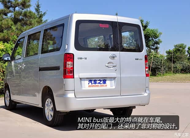 一汽一汽吉林佳寶V802013款 1.3LMINI bus舒適型 一汽一汽吉林佳寶V802013款 1.3LMINI bus舒適型