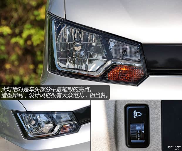 一汽一汽吉林佳寶V802013款 1.3LMINI bus舒適型 一汽一汽吉林佳寶V802013款 1.3LMINI bus舒適型