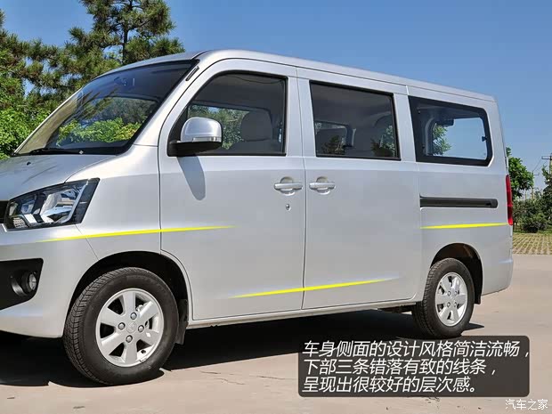 一汽一汽吉林佳寶V802013款 1.3LMINI bus舒適型 一汽一汽吉林佳寶V802013款 1.3LMINI bus舒適型