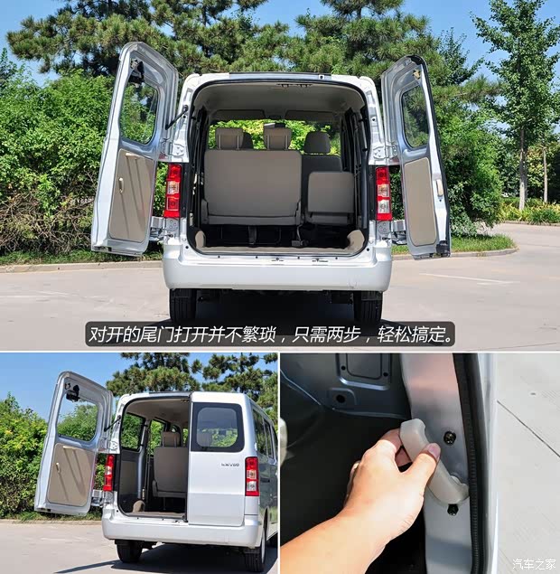 一汽一汽吉林佳宝V802013款 1.3LMINI bus舒适型