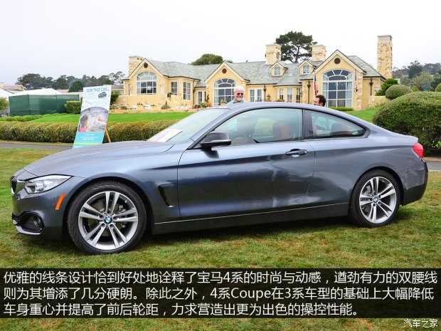 宝马宝马(进口)宝马4系2013款 428i coupe