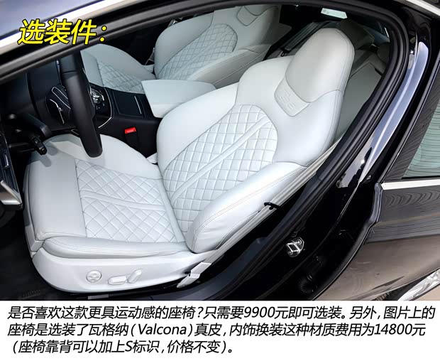 奥迪奥迪(进口)奥迪S62013款 S6 4.0TFSI