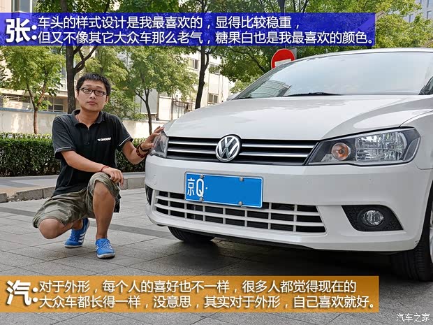 大眾一汽-大眾捷達(dá)2013款 1.6L 自動舒適型