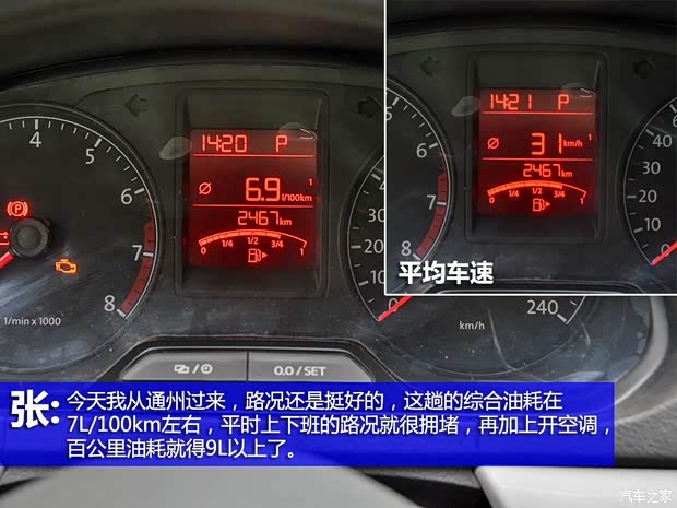 大眾一汽-大眾捷達(dá)2013款 1.6L 自動舒適型