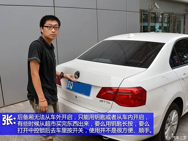 大眾一汽-大眾捷達(dá)2013款 1.6L 自動舒適型