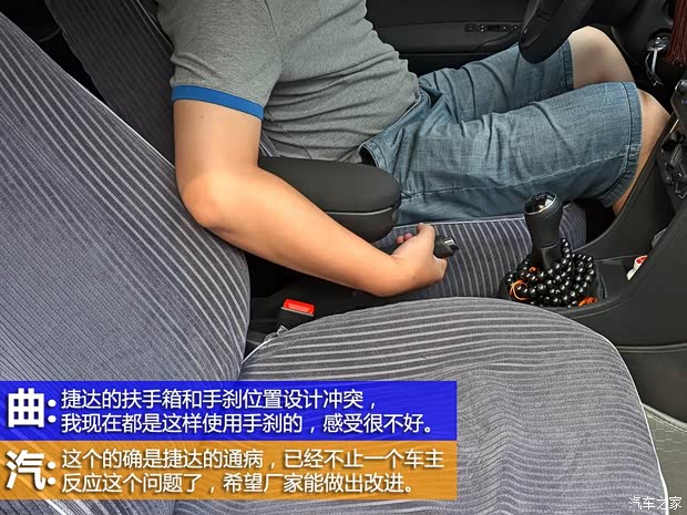 大众一汽-大众捷达2013款 1.6L 手动舒适型 大众一汽-大众捷达2013款 1.6L 手动舒适型