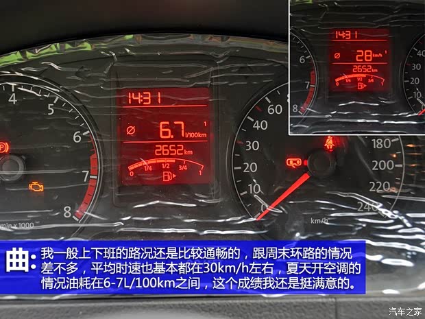大众一汽-大众捷达2013款 1.6L 手动舒适型 大众一汽-大众捷达2013款 1.6L 手动舒适型