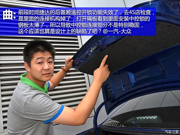 大众一汽-大众捷达2013款 1.6L 手动舒适型 大众一汽-大众捷达2013款 1.6L 手动舒适型