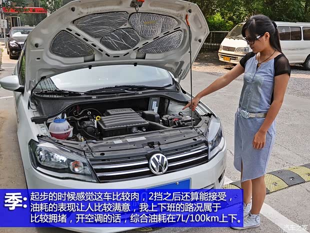 大众一汽-大众捷达2013款 1.6L 手动舒适型 大众一汽-大众捷达2013款 1.6L 手动舒适型