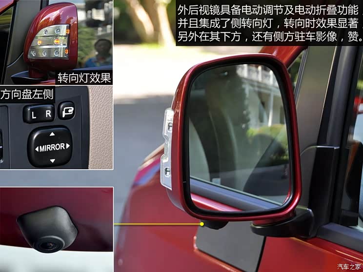 广汽吉奥广汽吉奥星朗2013款 1.5L 七座至尊型 广汽吉奥广汽吉奥星朗2013款 1.5L 七座至尊型